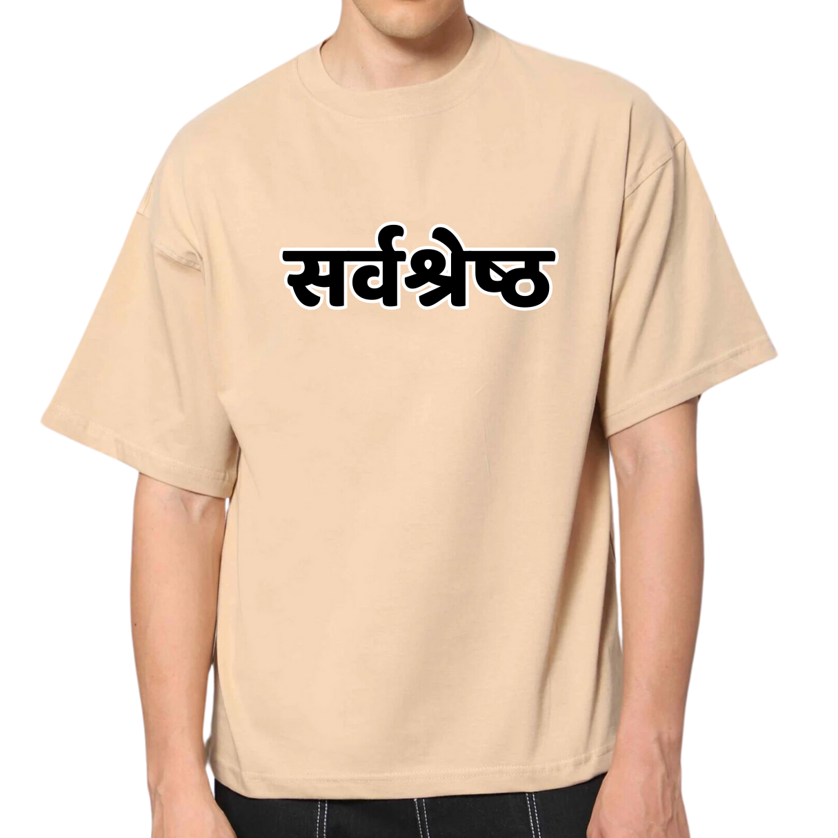 G.O.A.T - ऐतिहासिक | Aitihasik™