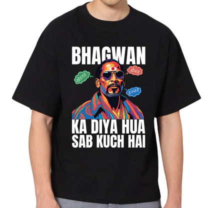 Bhagwan Ka Diya