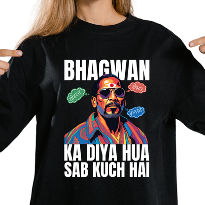 Bhagwan Ka Diya